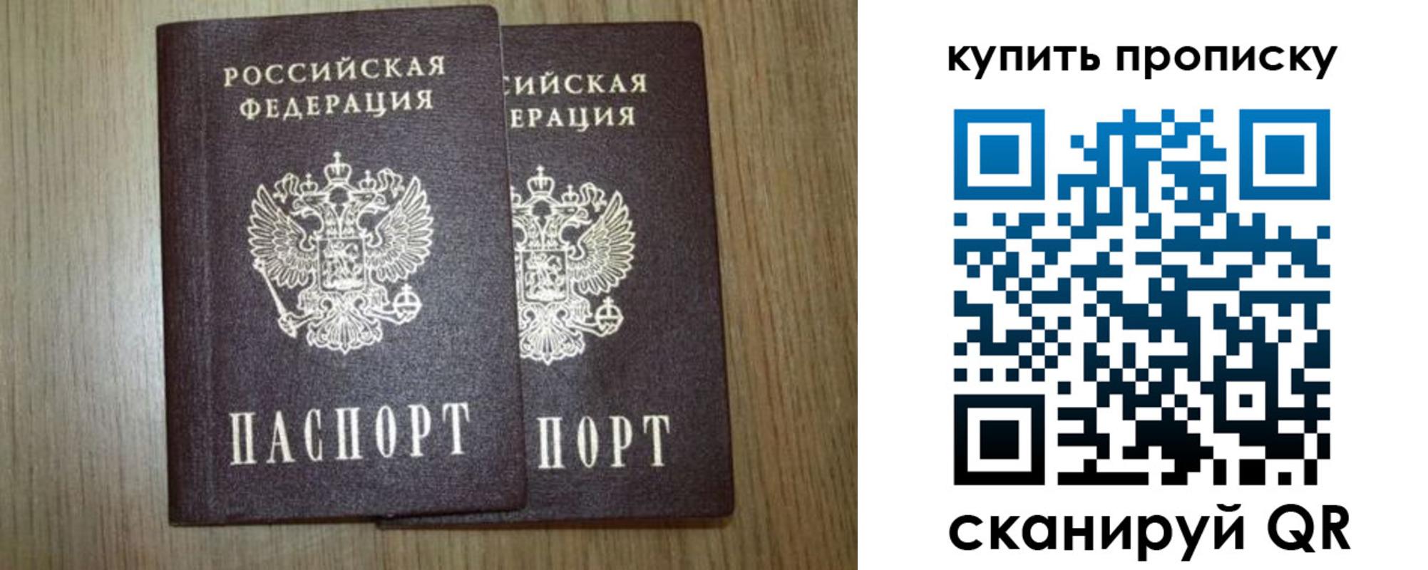 регистрация в Льгове