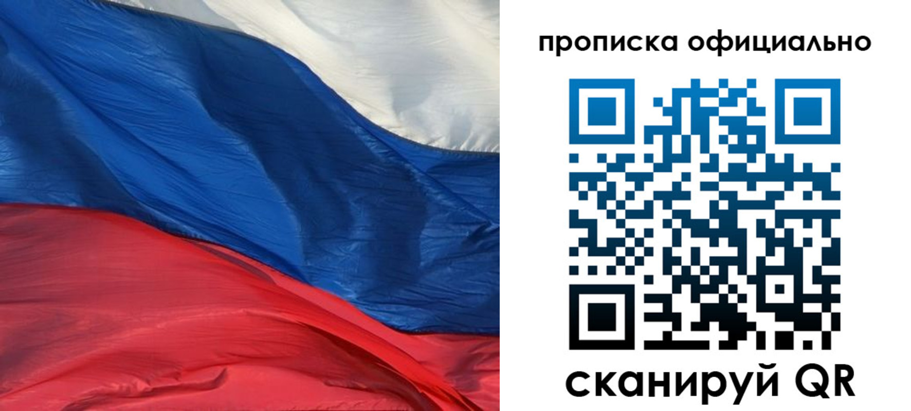 прописка иностранных граждан в Льгове