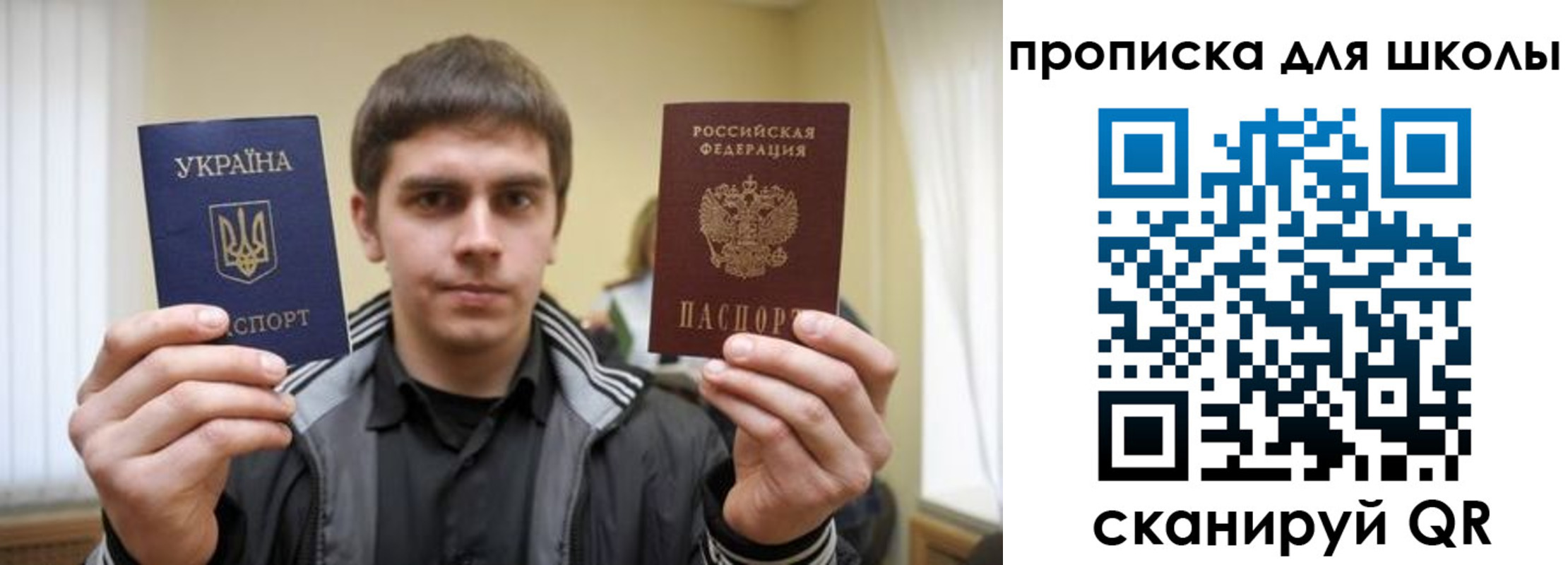 временная регистрация гарантия в Льгове