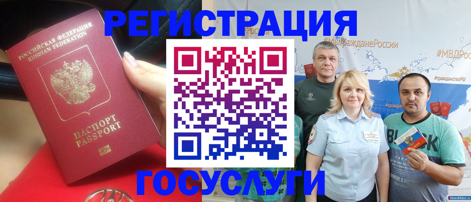 регистрация для школы в Льгове